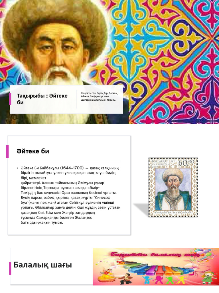 Бір топ еркектердің әйелін сиқылаған видеоны қараңыз.