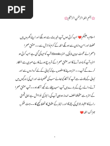 Ishq-E-Sehra by Anushy Ahmed Complete Novel