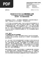 Download EOS 5D Mark II by his90 SN8141960 doc pdf