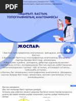 Laure Sainclair порно