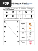 Jor Tor Urdu Worksheets for Kids | PDF
