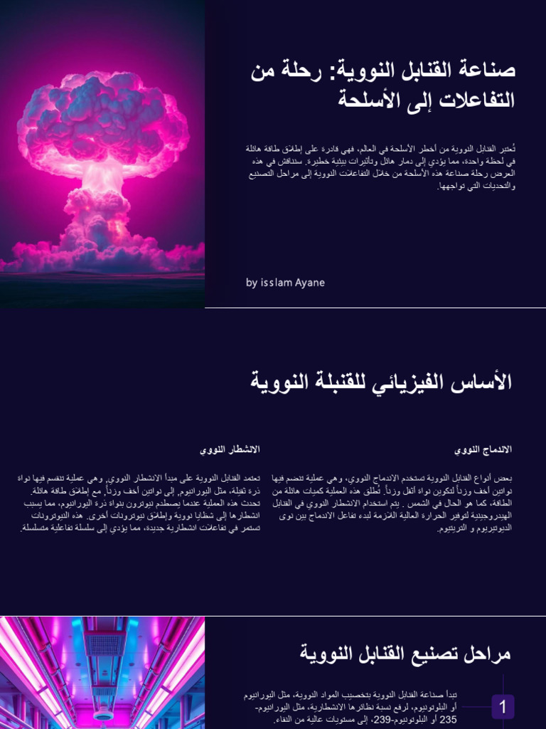 Presentation PDF | PDF