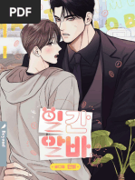 Baby Omega Capitulo 2 | PDF