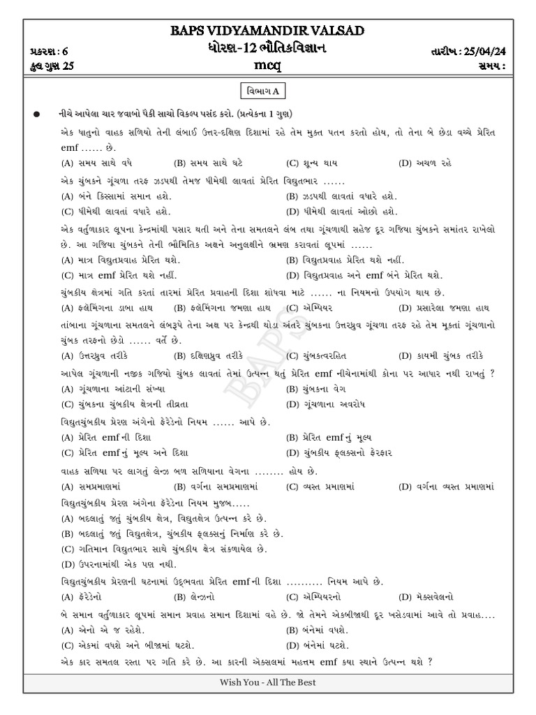 Physics CH 3 For STD 12 Science | PDF