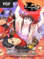 Baby Omega Capitulo 2 | PDF