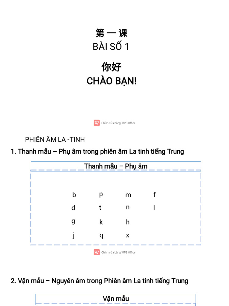 Bai 1 | PDF