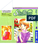 Skip Beat V08