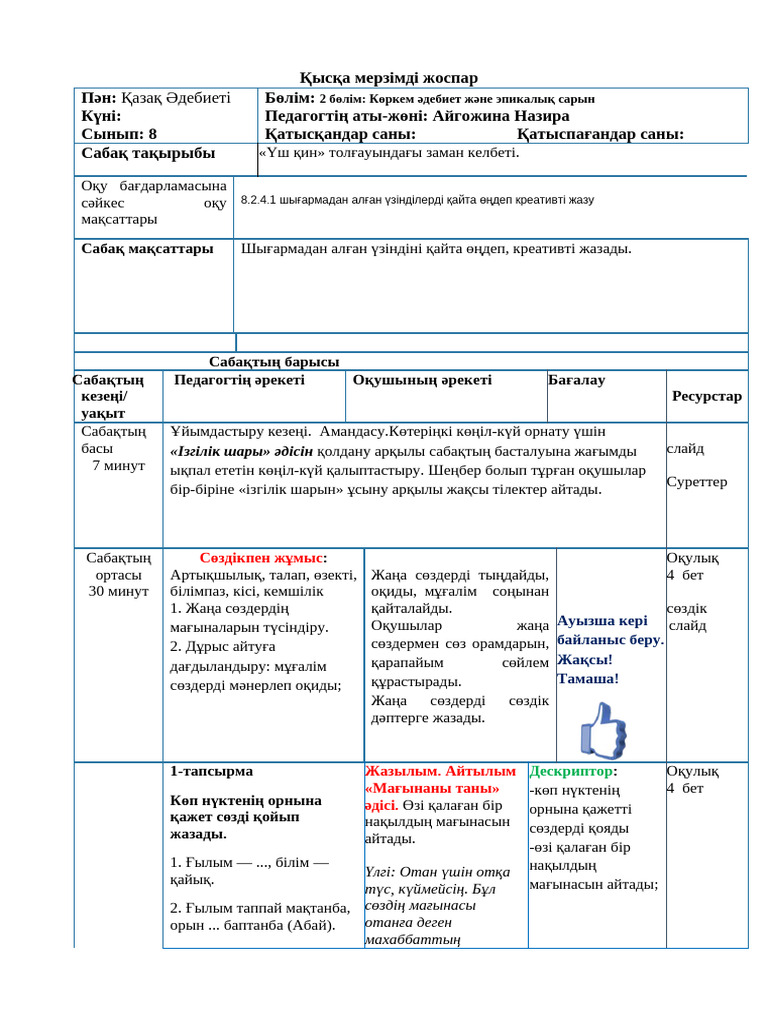 Ретро швед порно
