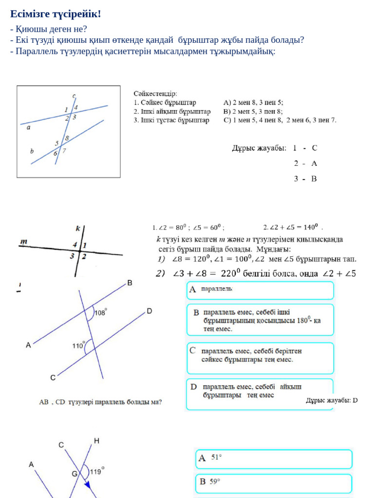 Азиялық транни спермы