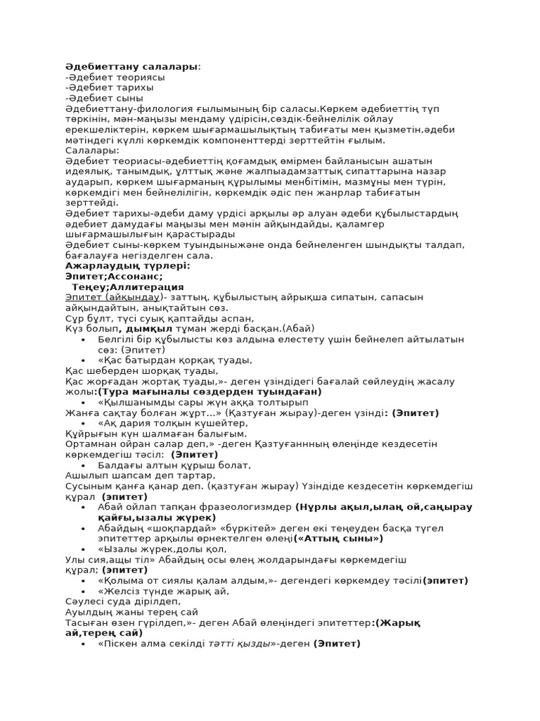 Галереялардағы үлкен бөкселердің порнофотосуреттері