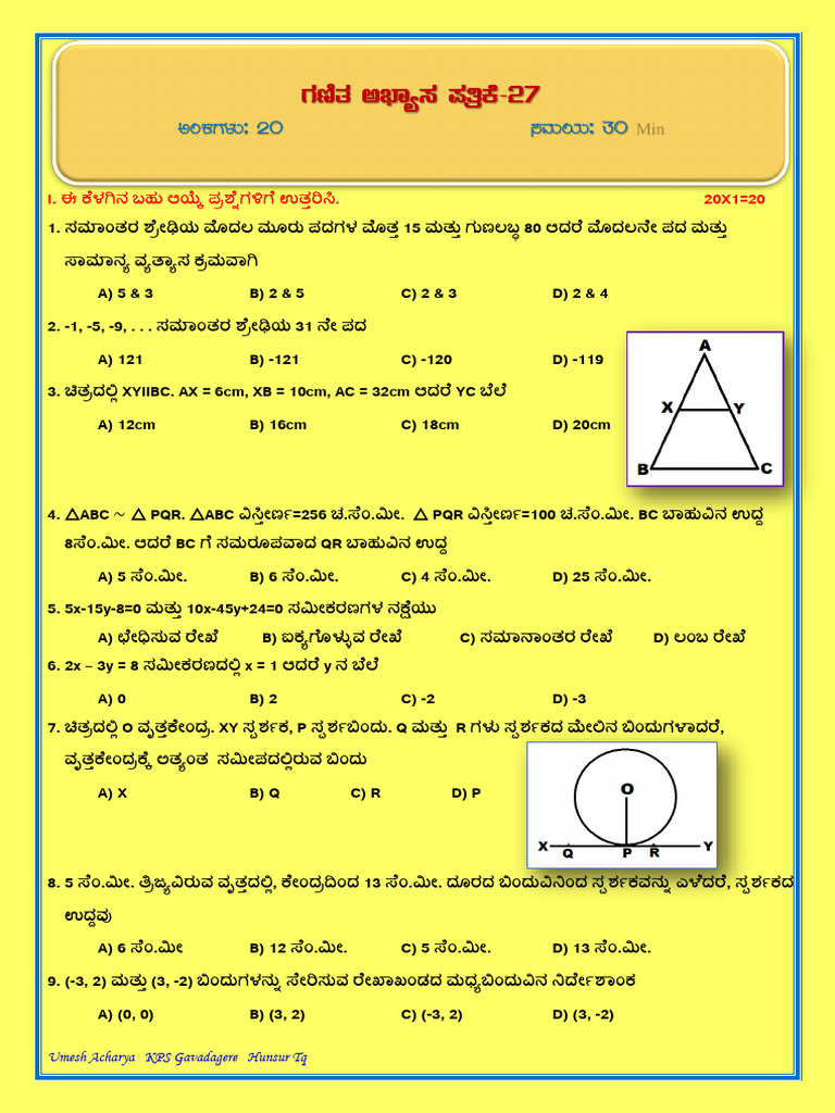 10 Ganitha 27 | PDF