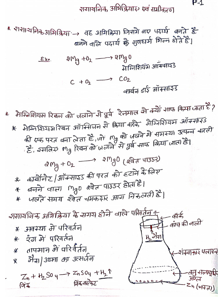 Chap 1 Lect 1-2-3 | PDF