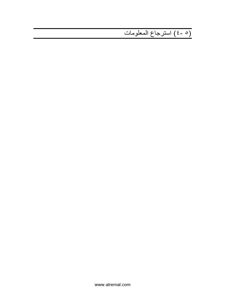 5 4 | PDF