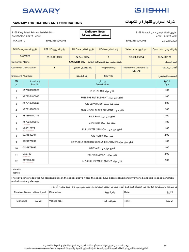 SAW SP Delivery Note - 2025-01-06T163758.566 | PDF