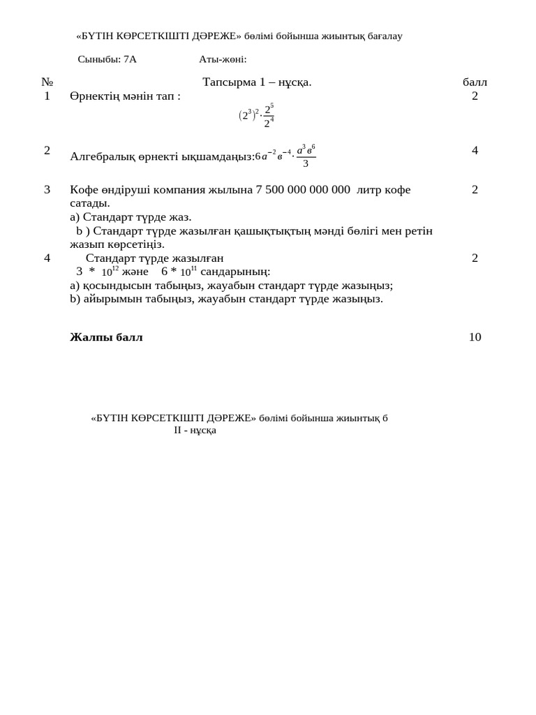 Украинадан Франциядағы порно