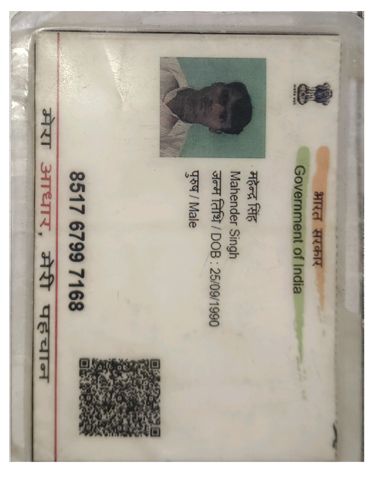 Mahender Singh | PDF