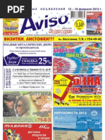 AvisoKharkov 555 Blue Part