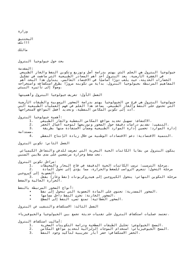 نص | PDF