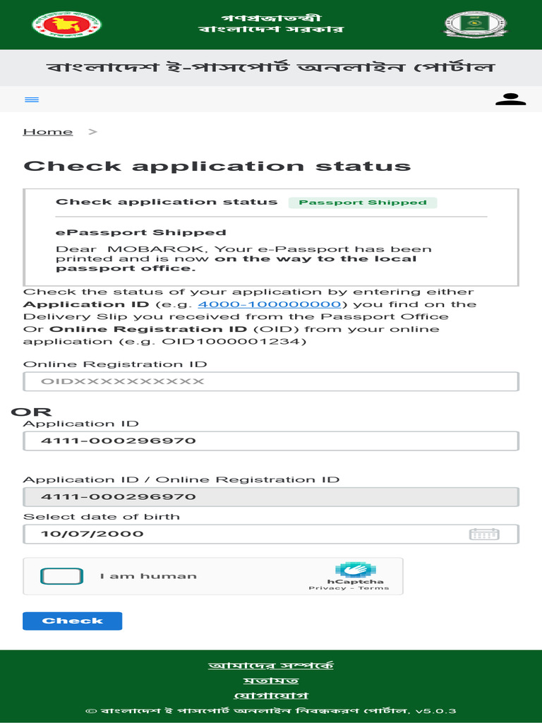 E passport online registration portal pdf