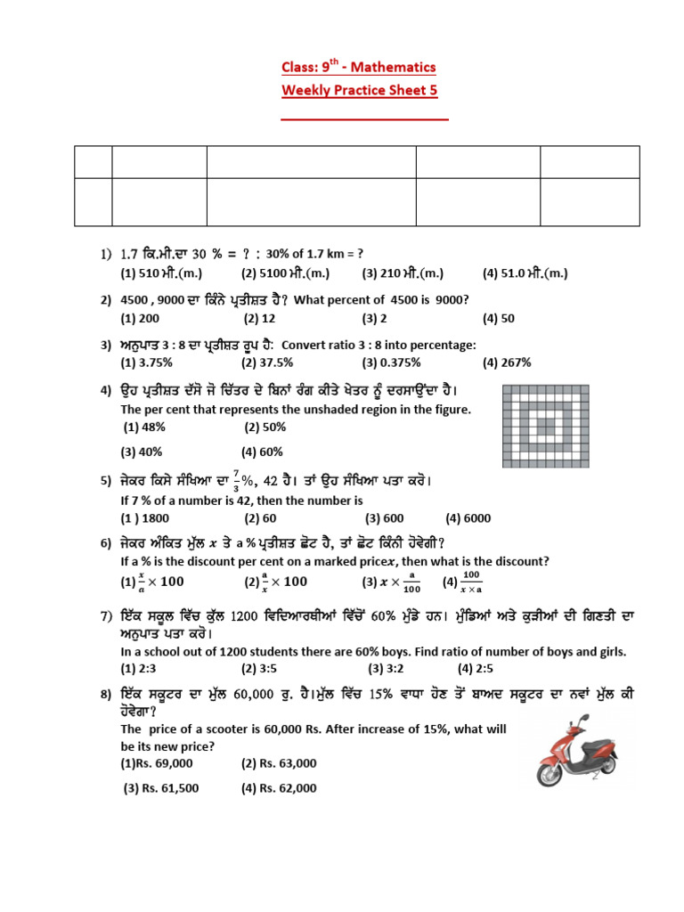 9th Grade Math: Comparing Quantities | PDF | Mathematics | Division ...