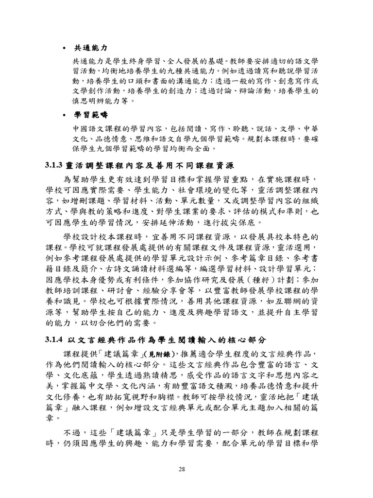 10073 | PDF