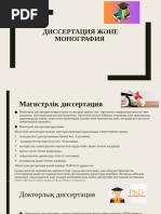 Іш киім порносындағы жігіттер