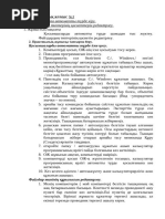 Джастин Бибер жалаңаш селфи суреті