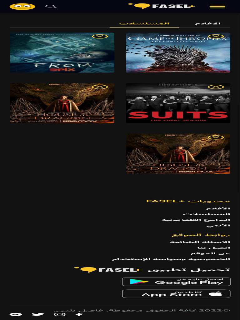 Fasel | PDF
