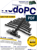 NedoPC 6