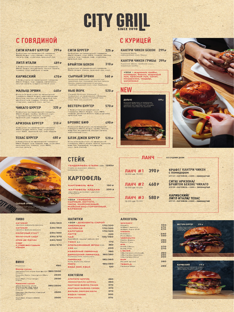 City Grill Menu 29.04.2024 | PDF