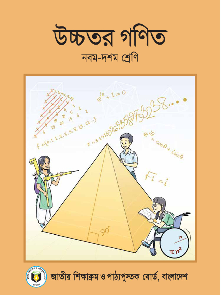 Higher Math 9-10 Com Opt | PDF