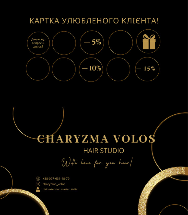 Black and Gold Vintage Classic Loyalty Card PDF | PDF