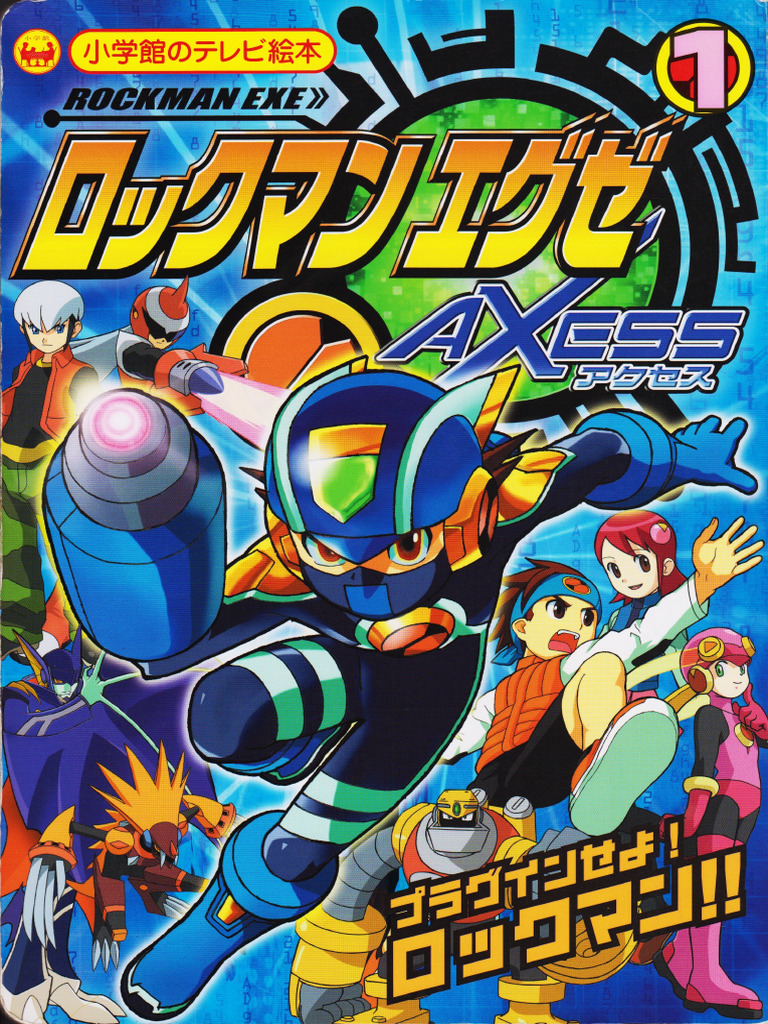 axess-1 | PDF