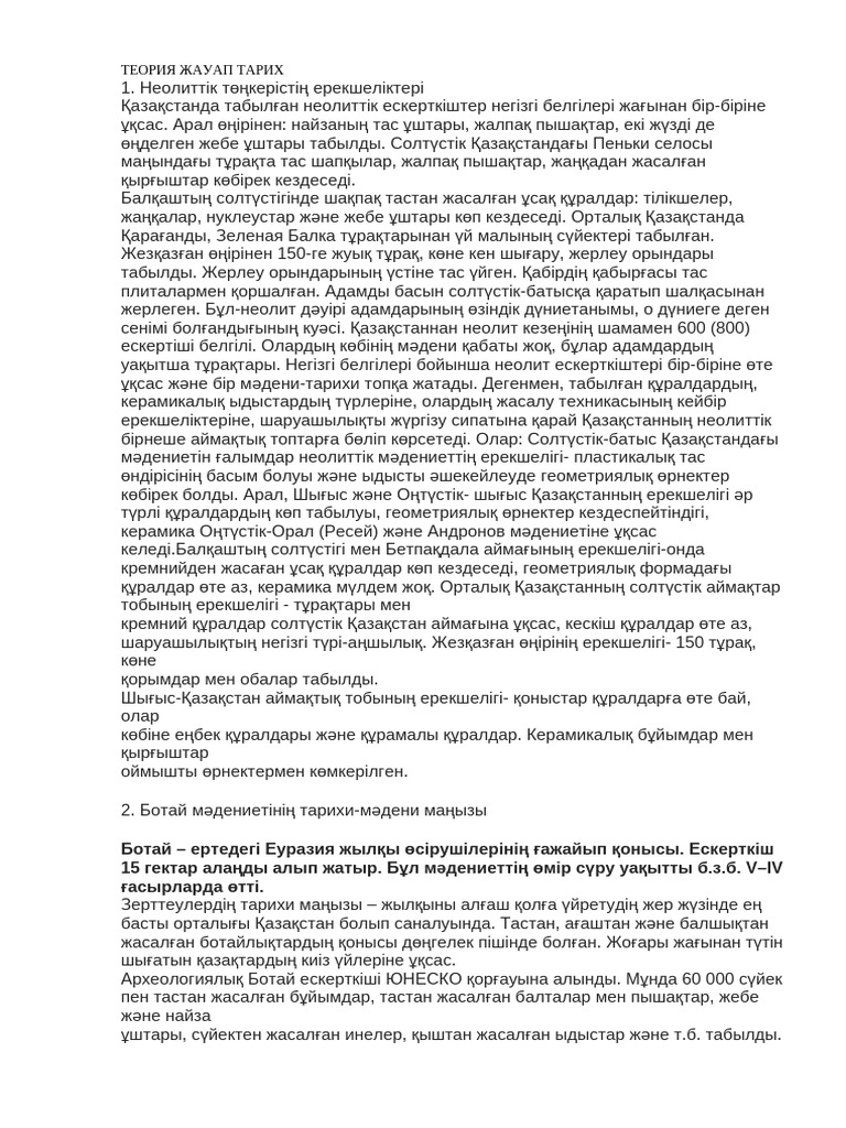 Менің досымның әйелін сиқыған видео