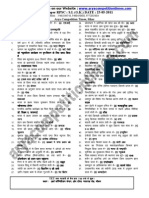 Solved Paper RPSC: S.I. (G.K.) DATE: 25-05-2011: Answer Key Avilable On Our Website