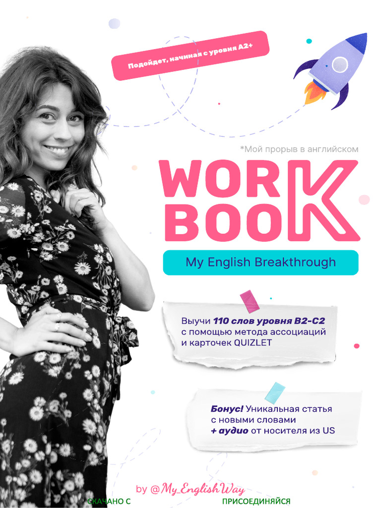 (Eground - Org) WorkBook My English Breakthrough - My - Englishway ...