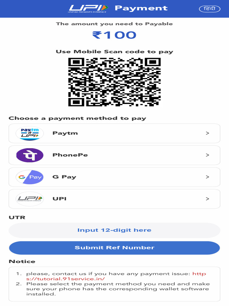 SP Upi | PDF