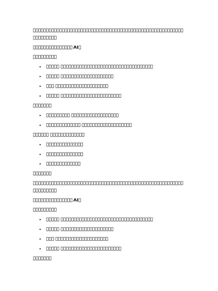 123 | PDF