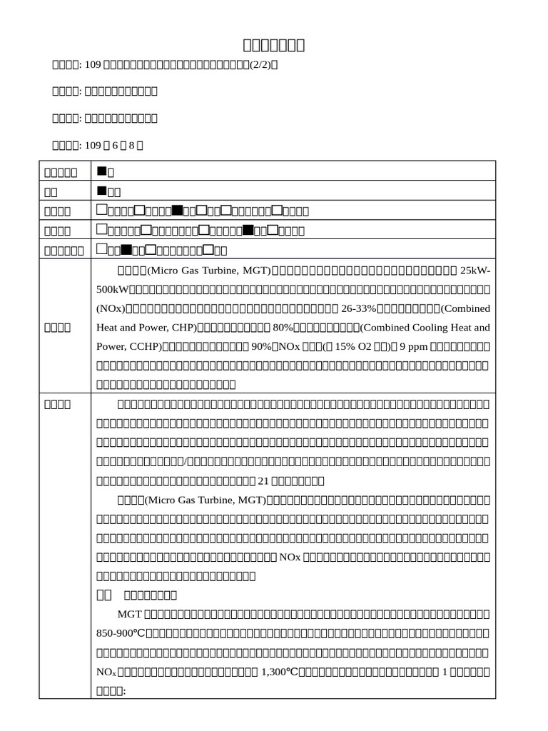 Gre | PDF