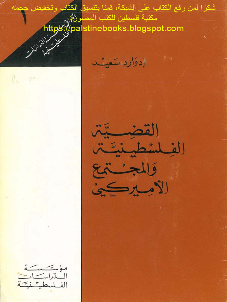 0013 | PDF