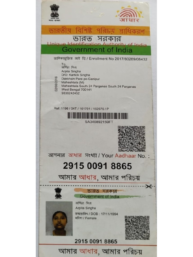 Arpita Singh Aadhaar Card | PDF