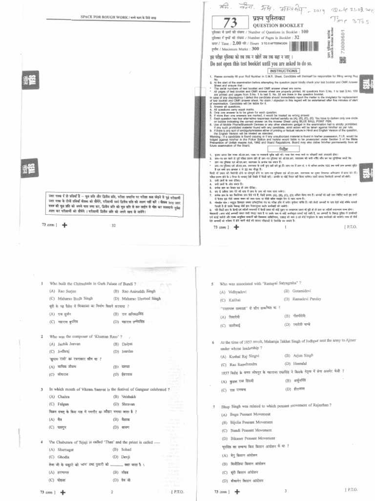 Download file pdf office equipment optical character recognition