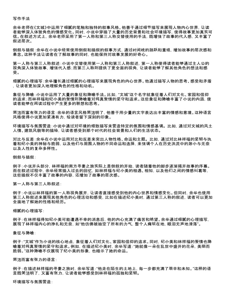 中文sba | PDF