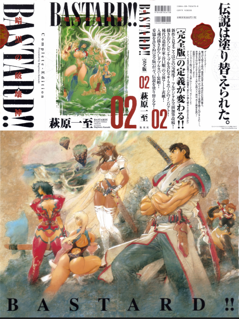 Bastard Complete 2 | PDF