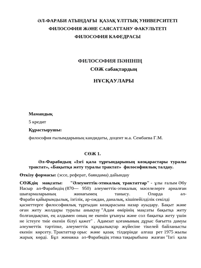 Дәл қазір ең жылдам минет