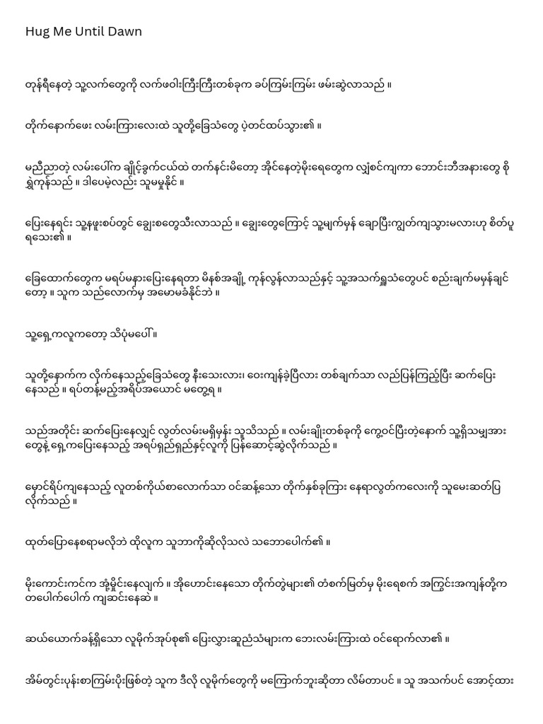 HMUD | PDF