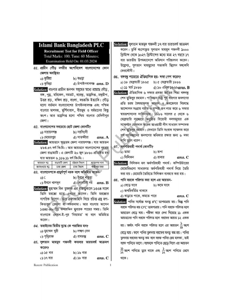 Monthly Job Solution - March 2024-2 | PDF