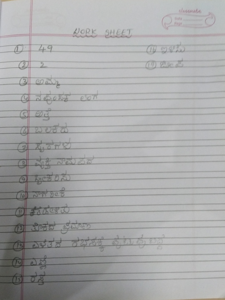 Work Sheet | PDF