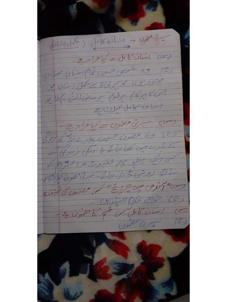 Pdfreader 20250101 1946 Pdf