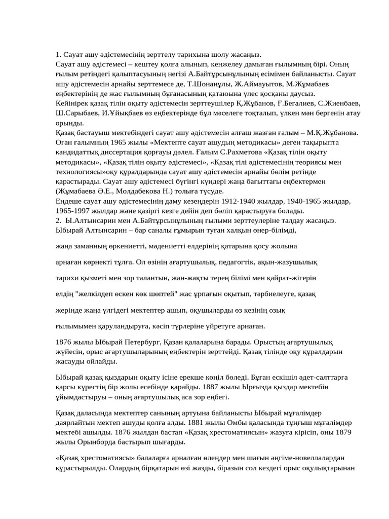 Орыс моншасындағы әйелдердің видеосы